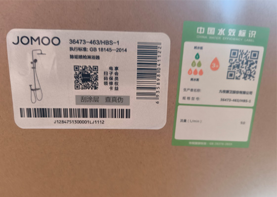 jomoo-36473-463_hbs-1-19