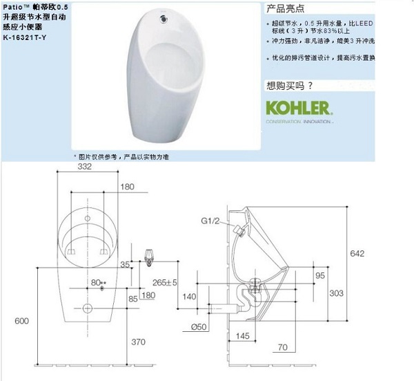 k-16321t-y-0_ban-ve
