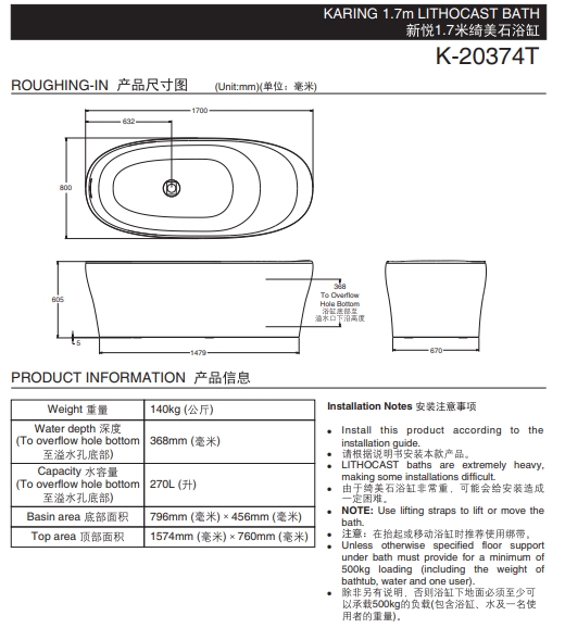 kohler-k-20374t-0-ban-ve-1