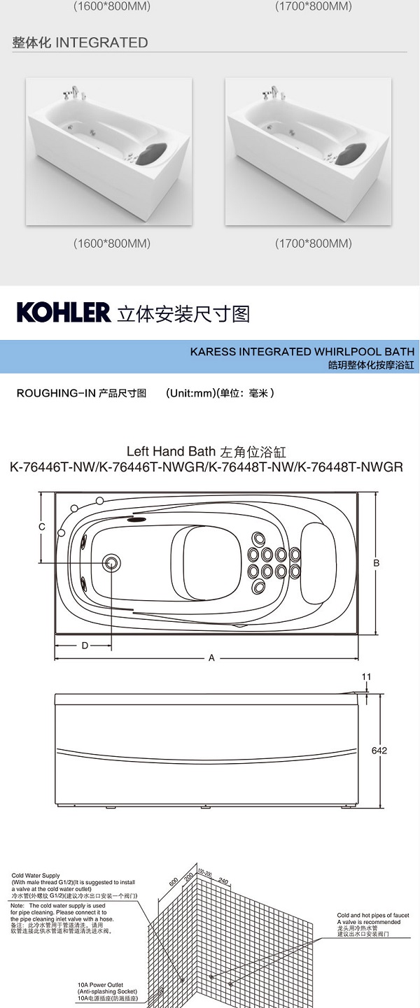 kohler-k-76446h-nw-0-6