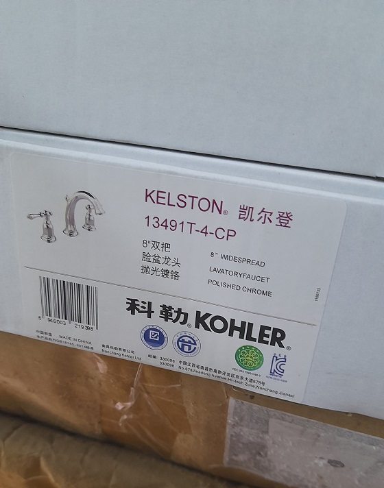 kohler20k-13491t-4-cp-8