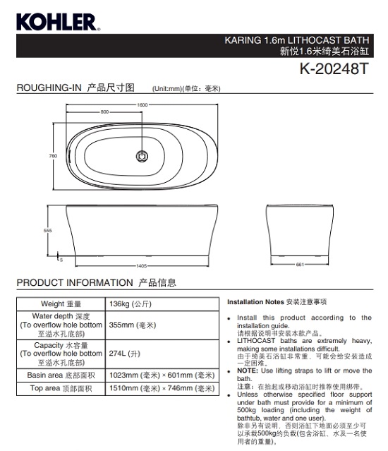 kohler20k-20248t-0-kich20thuoc-2