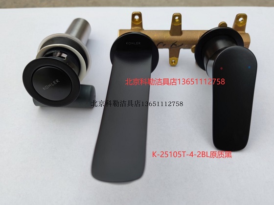 kohler20k-25105t-4-cp202bl-1