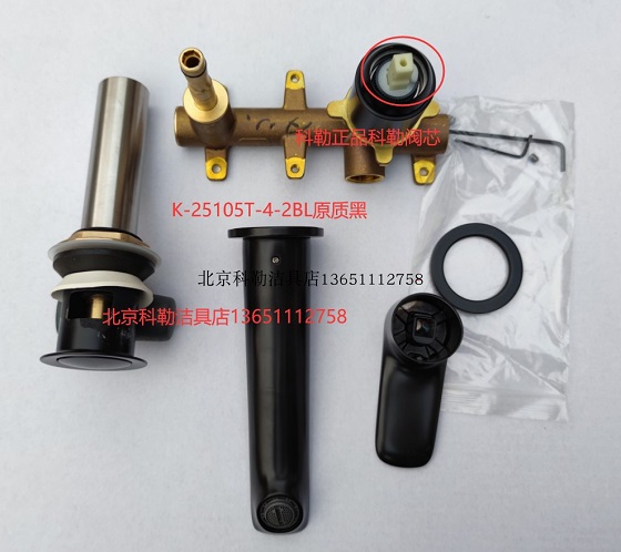 kohler20k-25105t-4-cp202bl-2