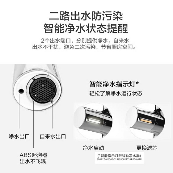 kohler20k-76372t-4-cp-3