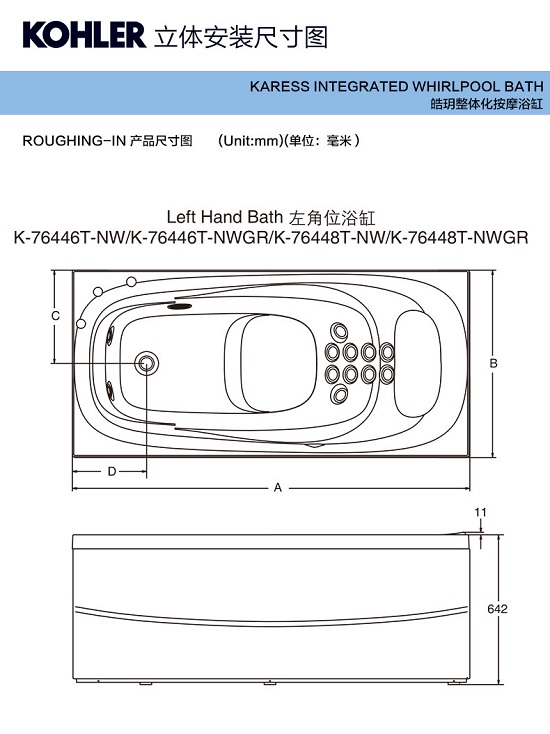 kohler20k-76446t-nwgl-4