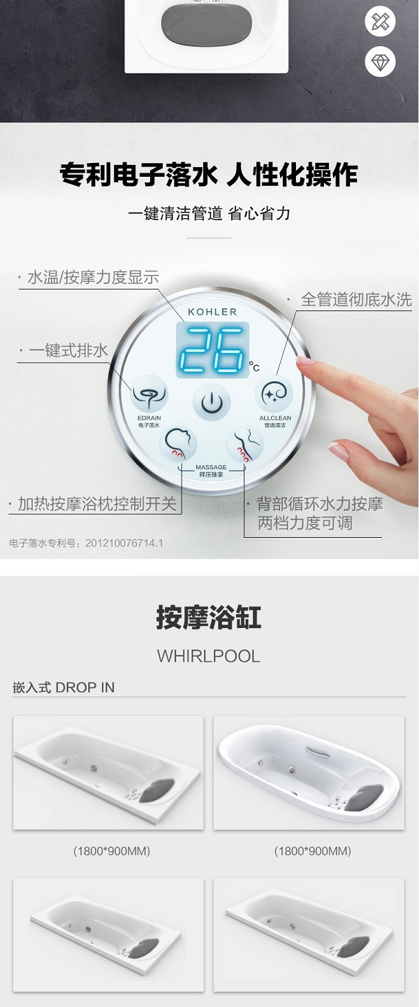 kohler20k-76446t-nwgr-4