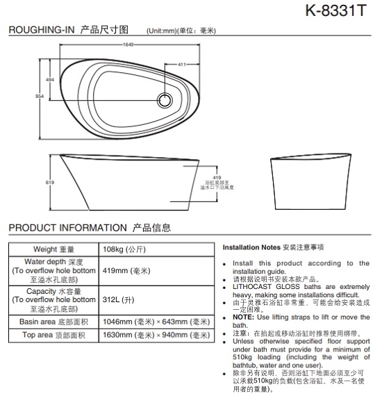 kohler20k-8331t-kt-2