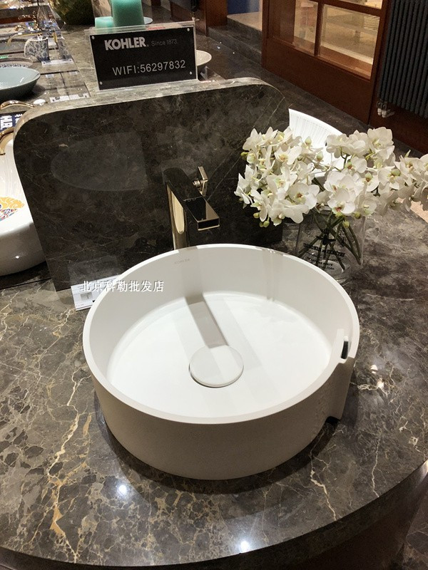 kohler20k-9340t20-0-2