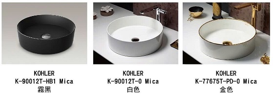 kohler20mica20k-90012t-0-5