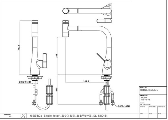 kosco20co208320-1