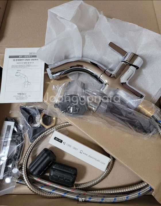kosco20co209220-4