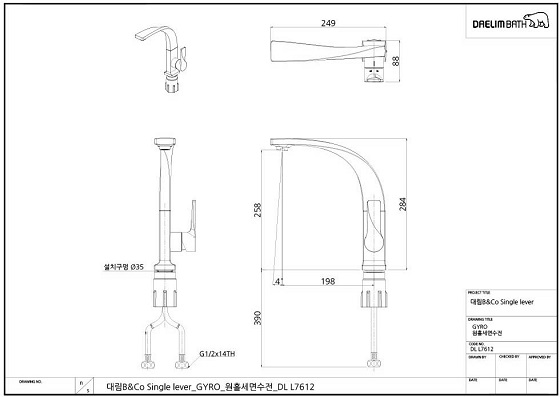 kosco20co209310l-bv