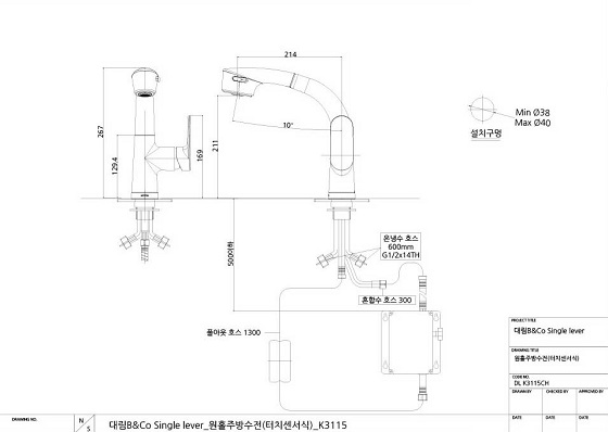 kosco20dl20k3115-1
