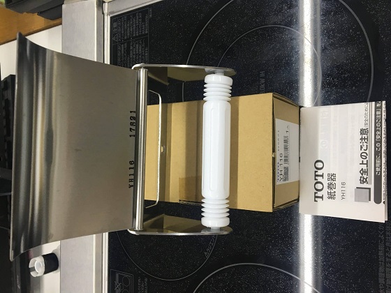 lo20giay20toto20yh116-2