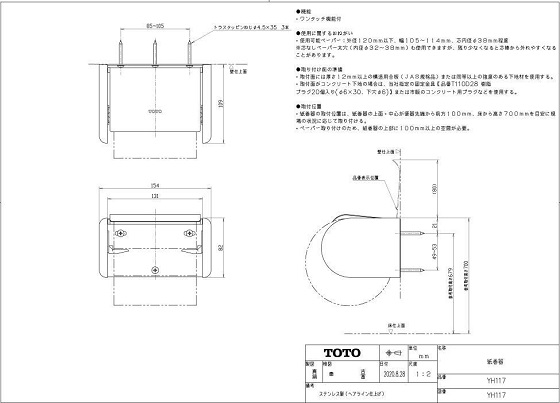 lo20giay20toto20yh117-4