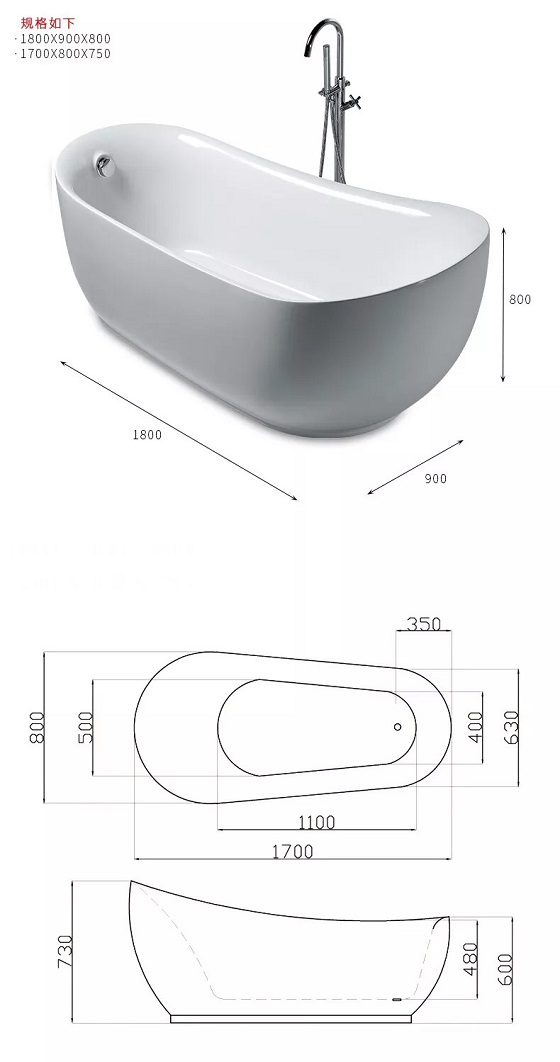 miken205065w-5-1