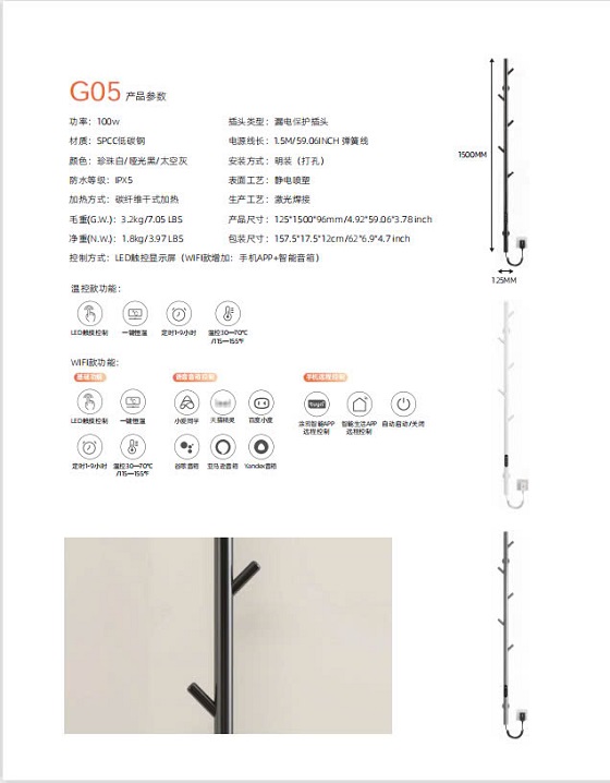 miken20g05b-wifi-10