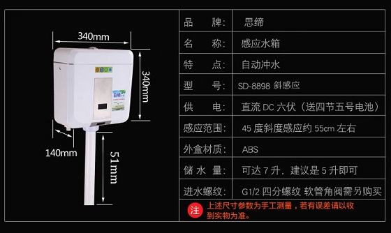 miken20sd-8898-1