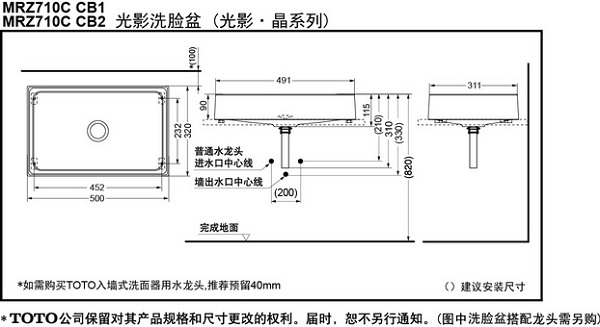 mrz710c-cb1-cb2-ban-ve