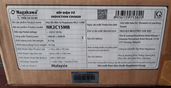 nagakawa20nk2c15mb-1