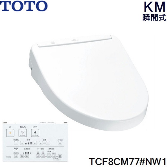 nap-bon-cau-toto-tcf8cm77-1
