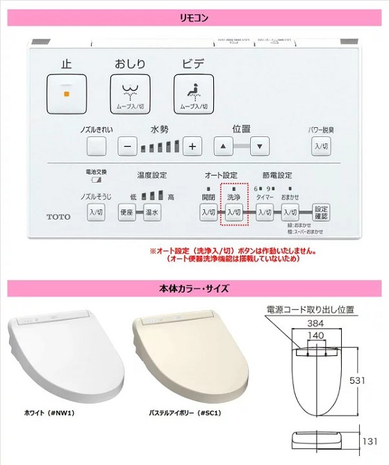 nap-bon-cau-toto-tcf8cm77-11
