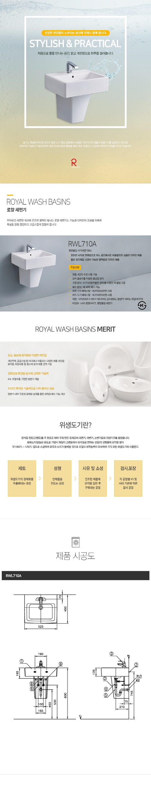 royal20rwl711a-1h