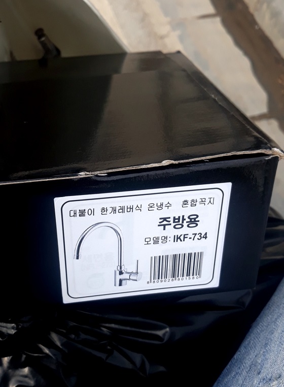 samwon20ikf-734-5