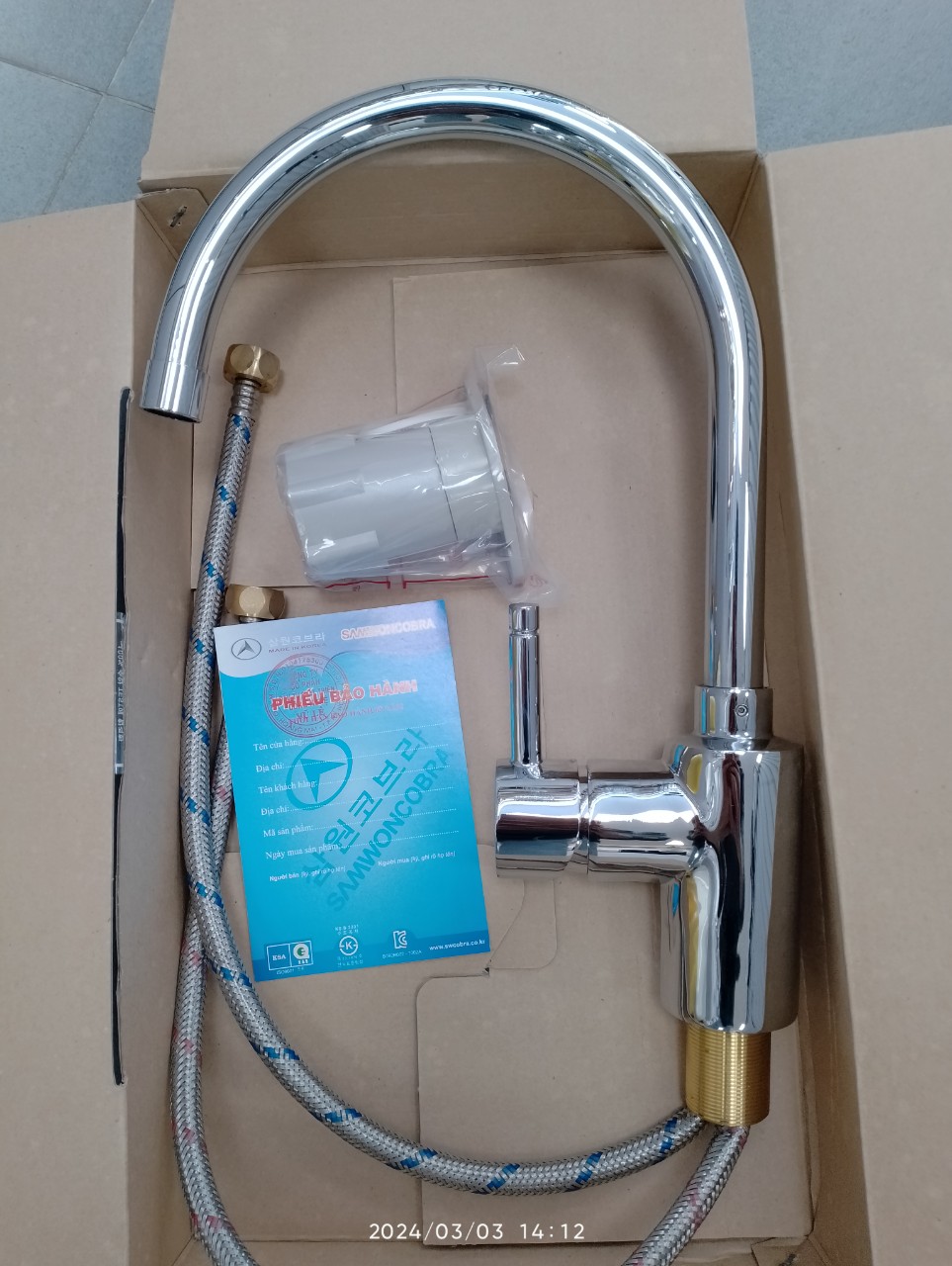samwon20nfs-330201