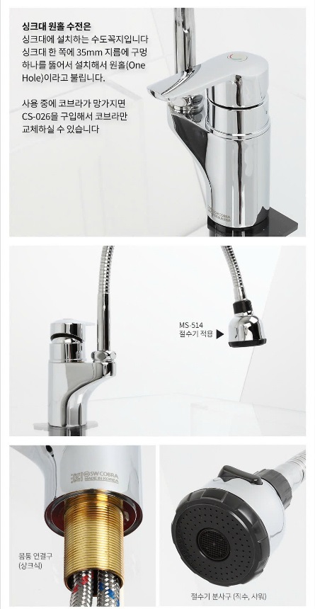 samwon20qss-311-1