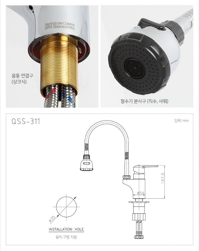 samwon20qss-311-2