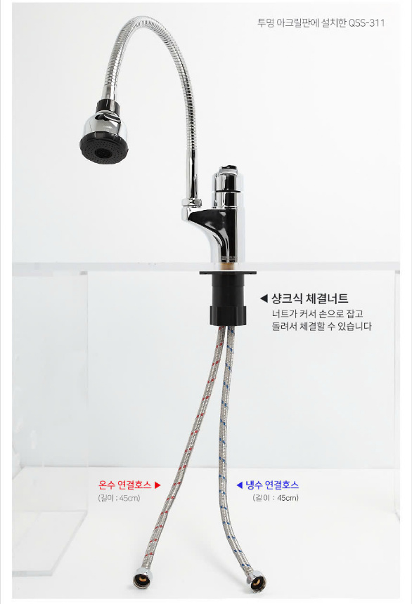 samwon20qss-311-4