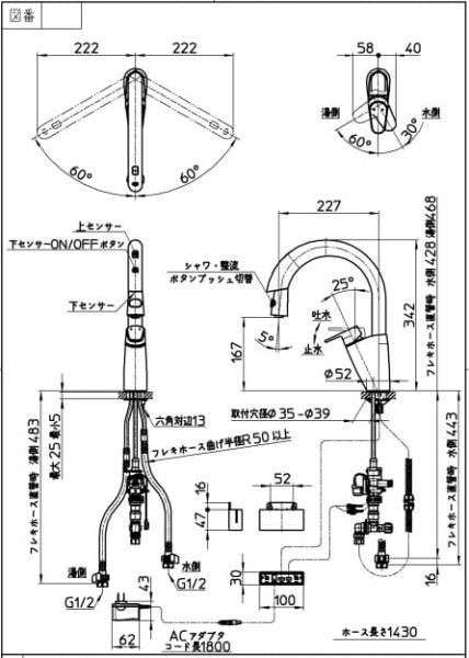 sanei20ek870-13-bv