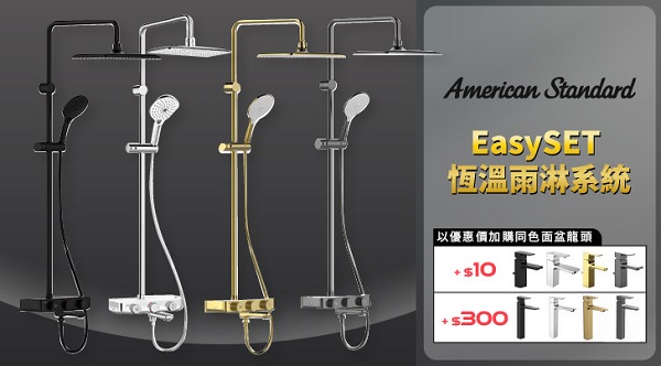 sen-cay-american-wf-4956mb03-2