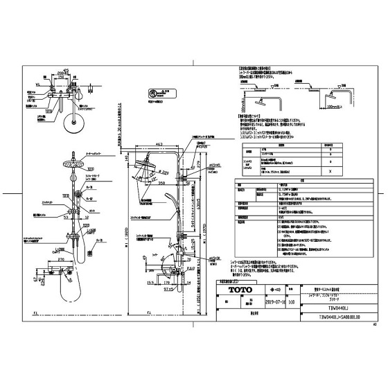 sen-cay-toto-tbw04401j1-bv