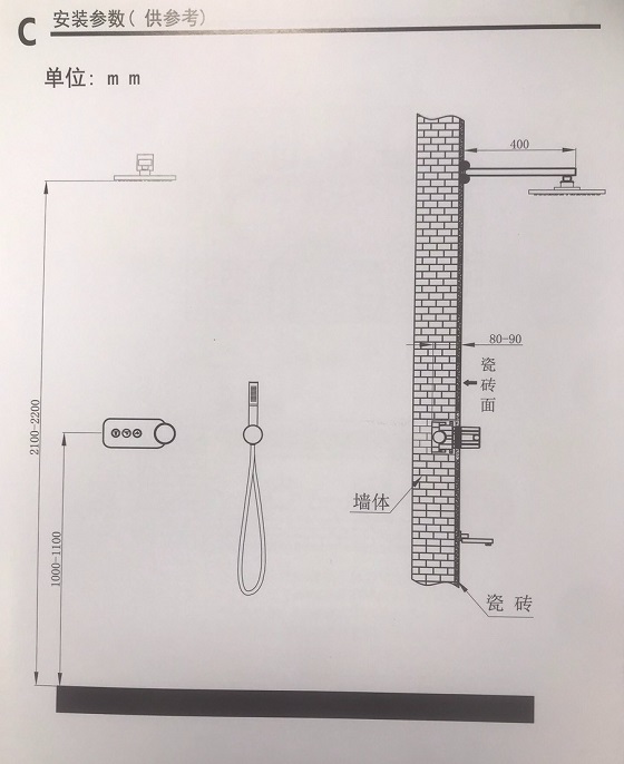 sen-tam-am-tuong-miken-mjs32b-11