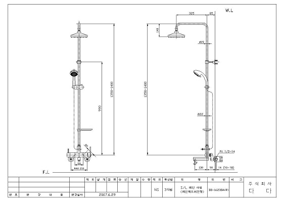 sen20cay20sobisung20sb-1623-1
