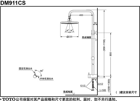 sen20cay20toto20dm911cs-2