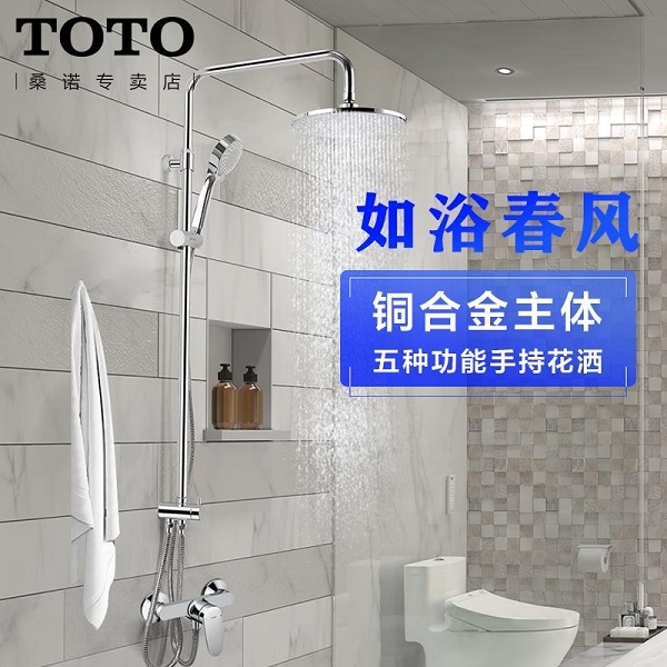 sen20tam20cc3a2y20toto