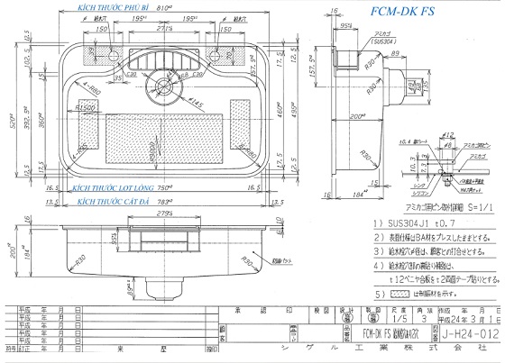 shigeru20fcm-dk20fs-3