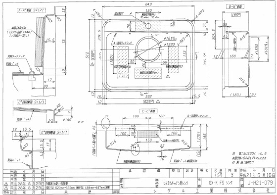 shigeru20gx-k20fs-bv