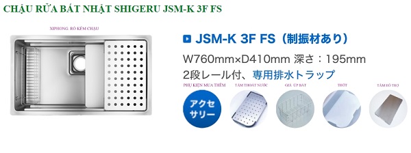 shigeru20jsm20k203f20fs-2-1