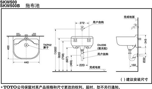 skw-500