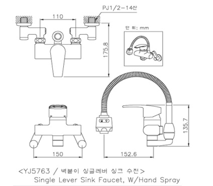 sobisung20yj-6463-bv