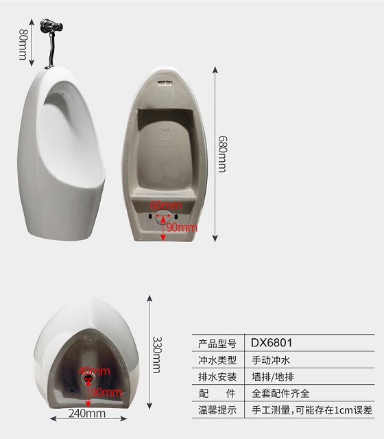 tieu-nam-miken-dx-6801w-5