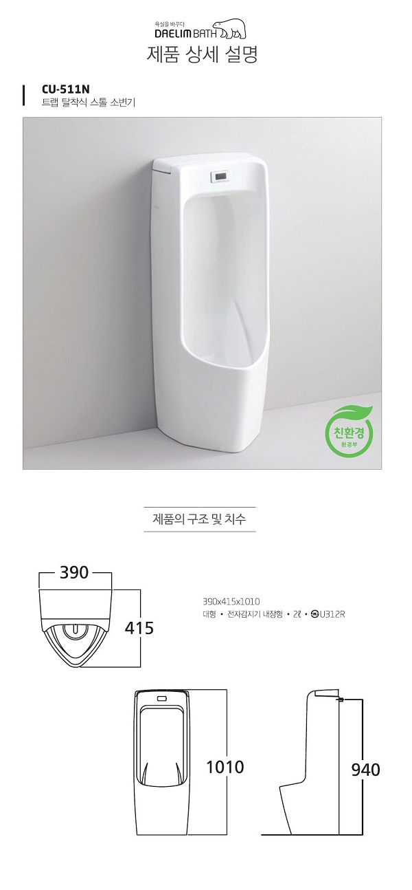tieu20nam20daelim20cu-511n-1
