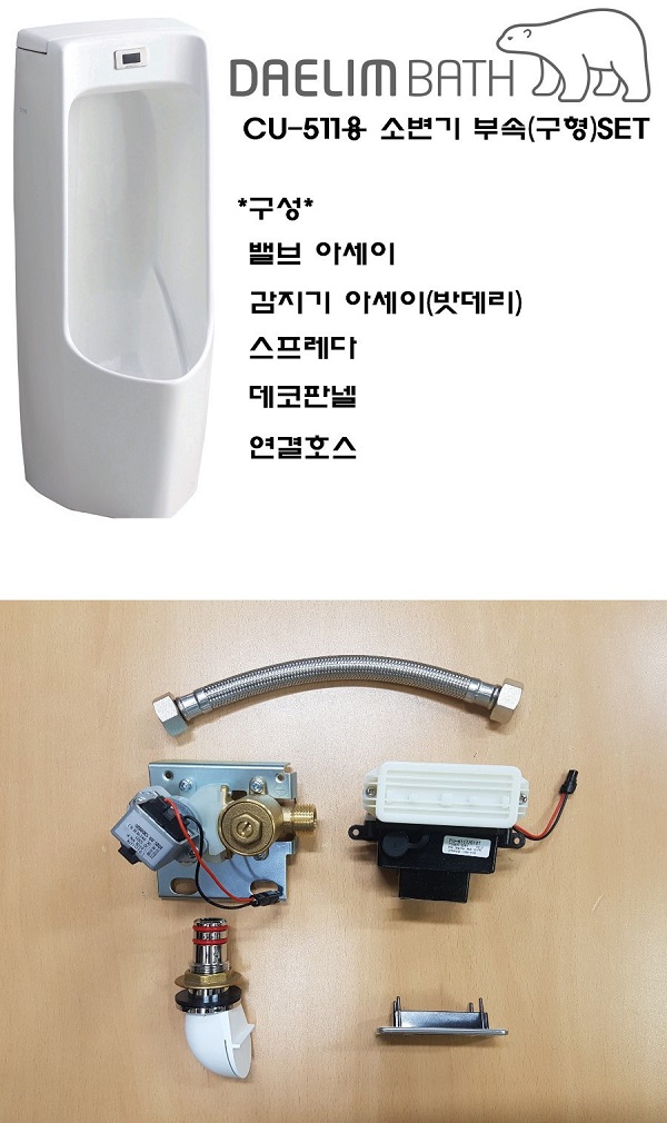 tieu20nam20daelim20cu-511p-3