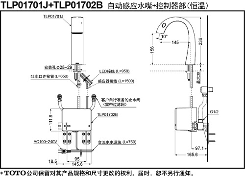 tlp01701j-1