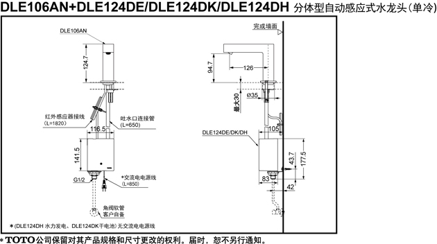 toto-dle106an-1